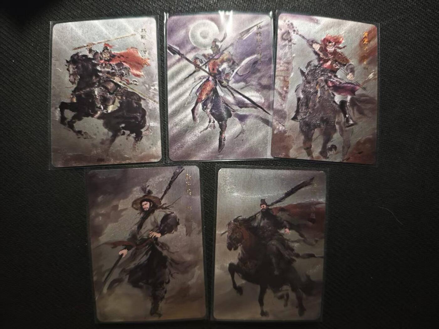 满200包邮！！龙虎卡牌-七二场（满200元包邮，无佣金，每周六结拍，欢迎送拍） 粗闪5张 梁山五虎一套