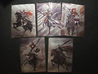 满200包邮！！龙虎卡牌-七二场（满200元包邮，无佣金，每周六结拍，欢迎送拍） - 粗闪5张 梁山五虎一套