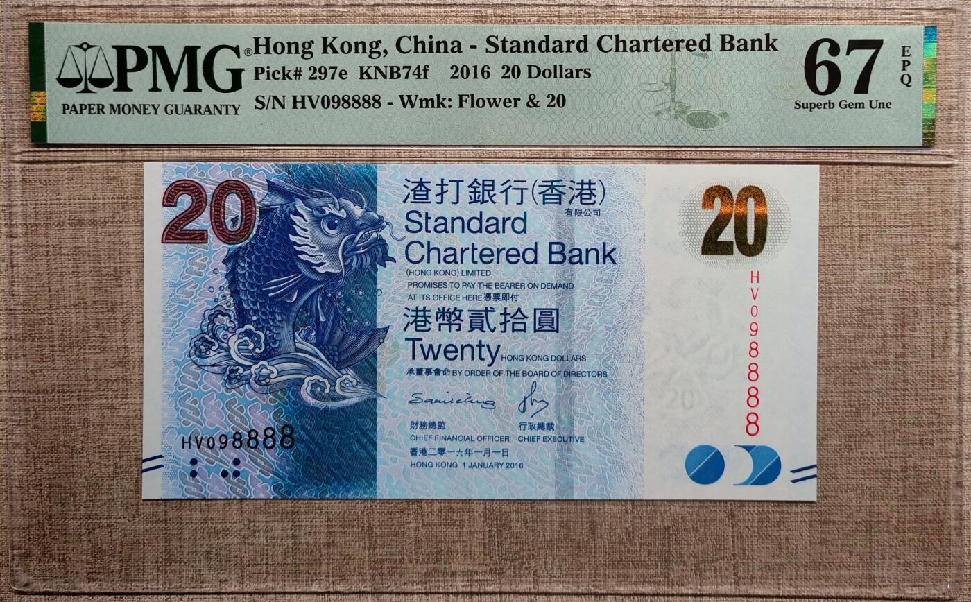 【礼羽收藏】🌏世界钱币拍卖第120期