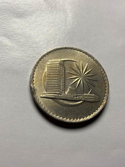 文馨钱币收藏 2026新年第三场（第 289 场）【长期接代拍品】 - 原光好品 1971 年马来西亚 1 林吉特，首发年，边道小磕