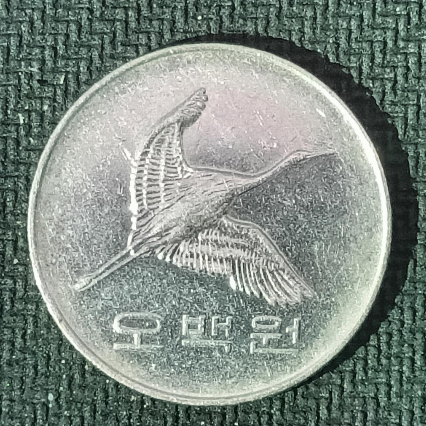 逸泉钱币2026B邻国花钱世界钱币纪念币章B第四场1-400B 46韩国500韩元