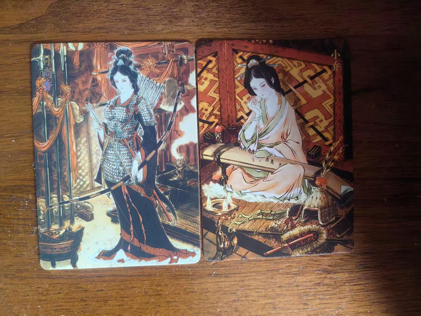 阳大大卡牌拍卖第93期（持续收拍品，周五晚上九点截拍，进群福利早知道） 【裸卡】燎原三国 龙骧虎跃 彫仙 孙尚香+小乔