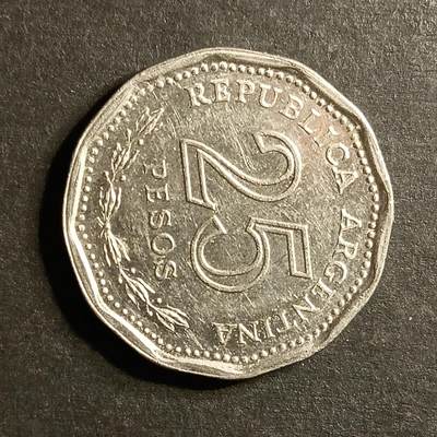 逸泉钱币2026A世界散币纸币纪念币专场A第一场 - 39 阿根廷25比索纪念币