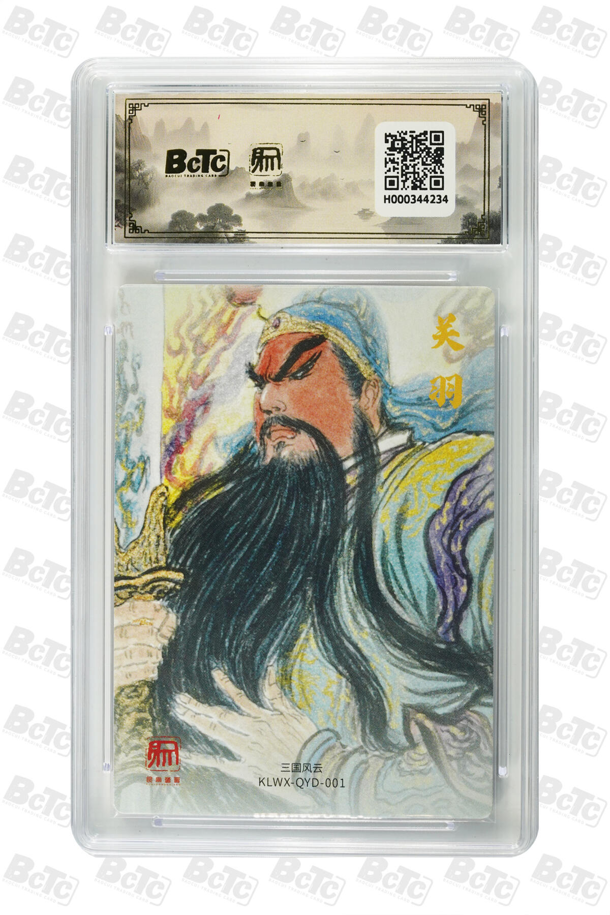 白泽拍卖卡牌手绘专场第31期（岁寒知松柏 春意已可期） 2025 昆仑万象 三国礼盒2 五虎将1套 权迎东  粗闪 保粹评级 爆金10 特标