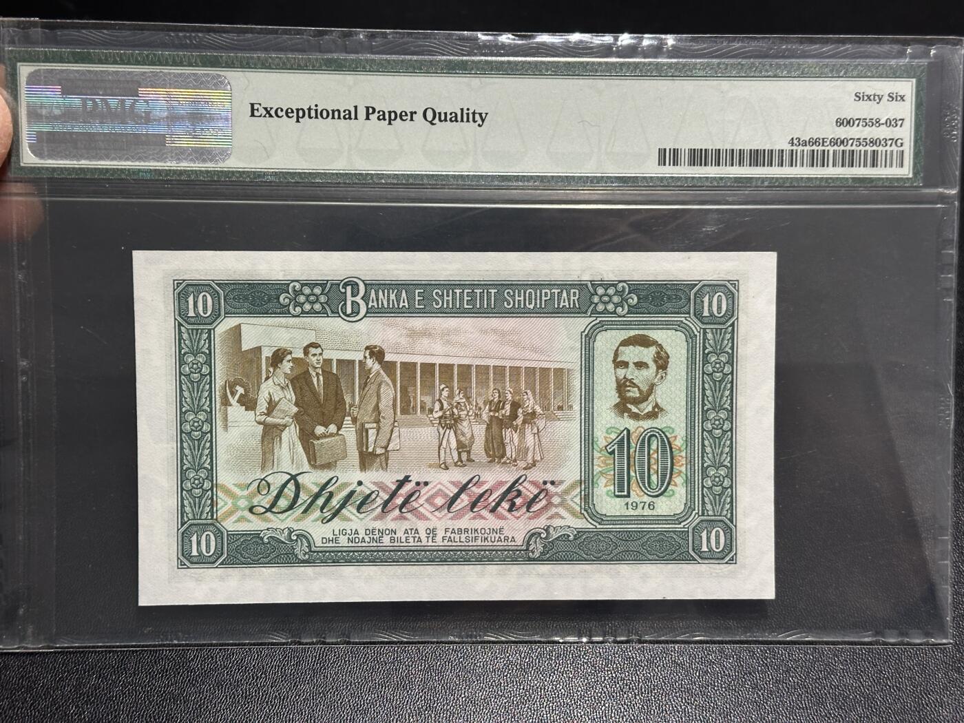 《外钞收藏家》第六百零二期（精品场）（本平台长期征集拍品、欢迎藏友们联系合作）