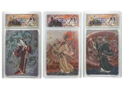 白泽拍卖卡牌手绘专场第31期（岁寒知松柏 春意已可期） - 2024 百里卡牌 夫妻组 3张 卫子夫012/064，刘彻030/136，刘彻（异色）019/036 粗闪 保粹评级 3张9.5分 特标