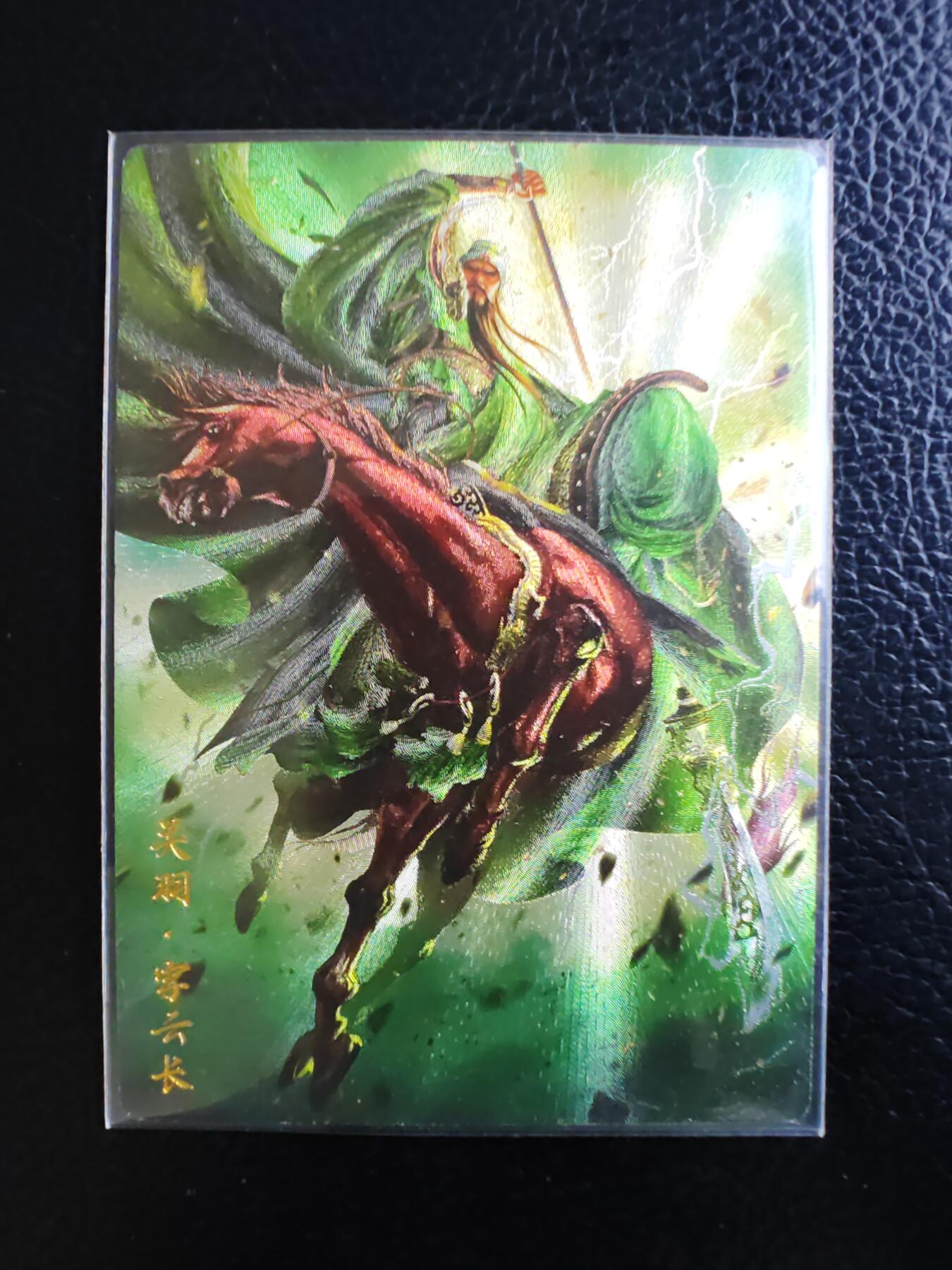 阳大大卡牌拍卖第93期（持续收拍品，周五晚上九点截拍，进群福利早知道）