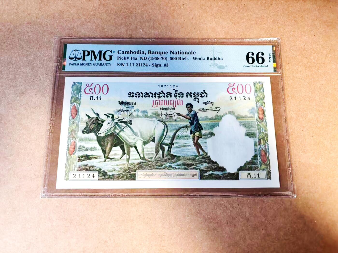 【Blue Auction】世界纸币精拍第775期——18级TOP拍卖/信誉/品质/专业/高效💫