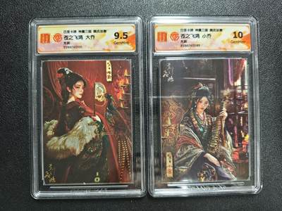 天玑星卡拍第161期《1.15周四截拍》持续收拍收评中 满赠卡需备注 - 百里卡牌 神魔三国 魏武扬鞭 苍之飞鸿 大乔 小乔 光刻 两张 CCG9.5-10