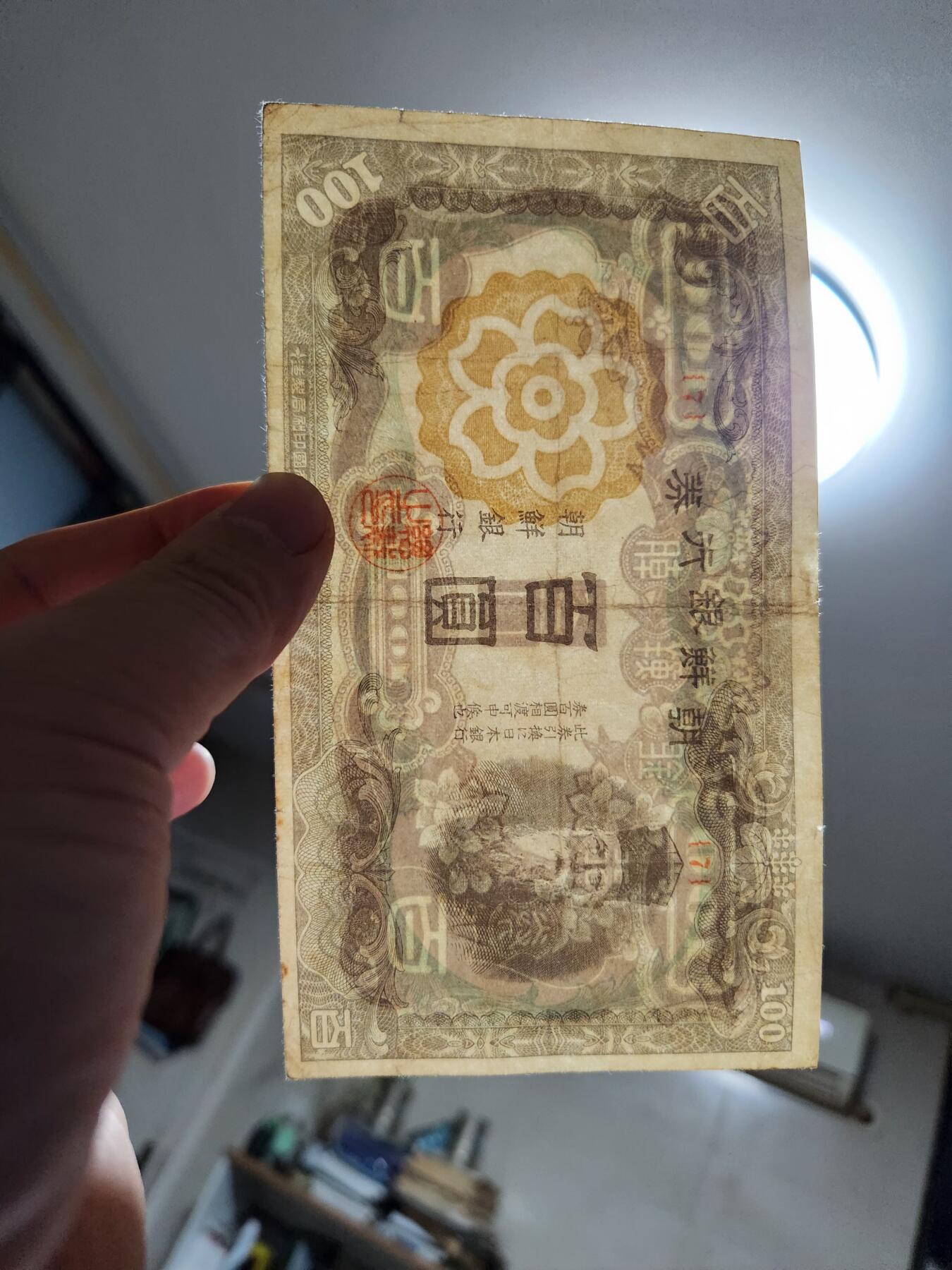 1月15号晚上8点 外国纸币自动截拍第8场