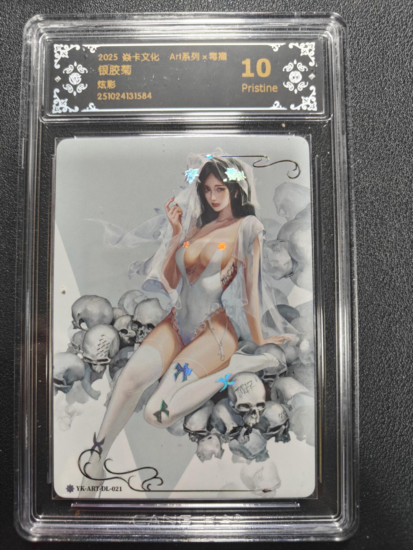 天玑星卡拍第161期《1.15周四截拍》持续收拍收评中 满赠卡需备注 焱卡文化 ART系列 毒瘤 银胶菊 炫彩 CCG10