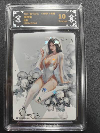 天玑星卡拍第161期《1.15周四截拍》持续收拍收评中 满赠卡需备注 - 焱卡文化 ART系列 毒瘤 银胶菊 炫彩 CCG10