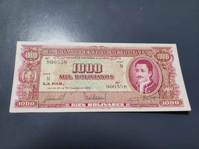 1月15号晚上8点 外国纸币自动截拍第8场 - 玻利维亚1000极美品