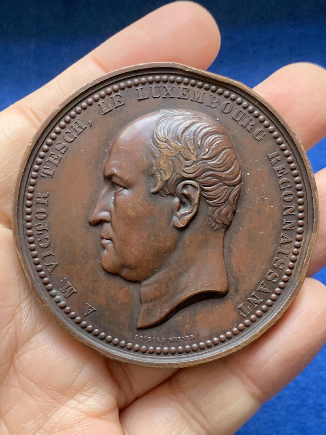 《竞宝斋》第458场 周日，周一，周二   3场连拍 （全场包邮）欢迎送拍 卢森堡L.Wiener铁路开通仪式纪念铜章，91.95g，58.2mm，边有磕