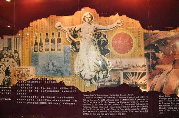 掌中浮雕-藏着的欧洲第049场 1915年美国巴拿马世博会纪念章，70mm，原盒！ 1915年中国张裕葡萄酒荣获巴拿马世博会金奖，末图摄于中国烟台张裕葡萄酒博物馆。