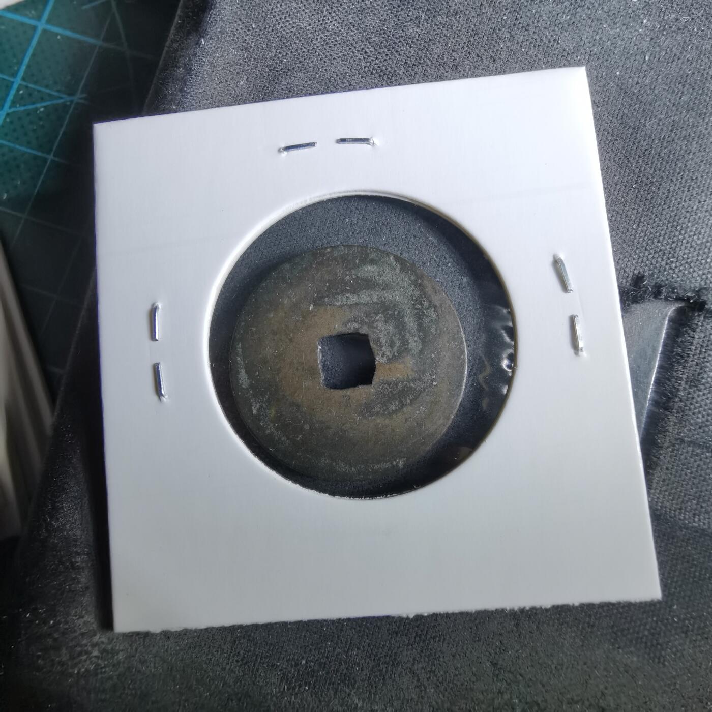 沼泽如烟--第960场 光中通宝