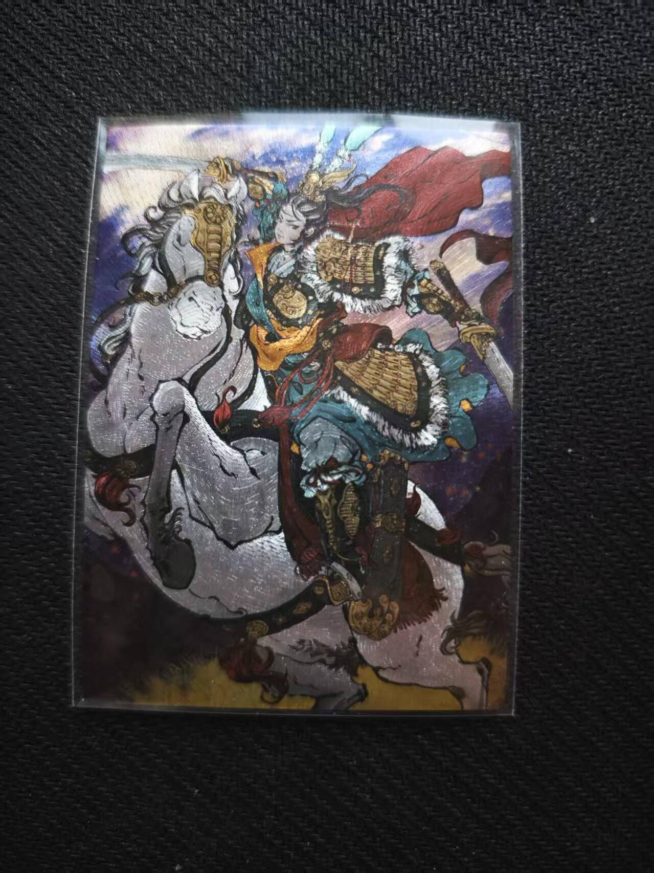 满200包邮！！龙虎卡牌-七二场（满200元包邮，无佣金，每周六结拍，欢迎送拍） 粗闪卡 扈三娘