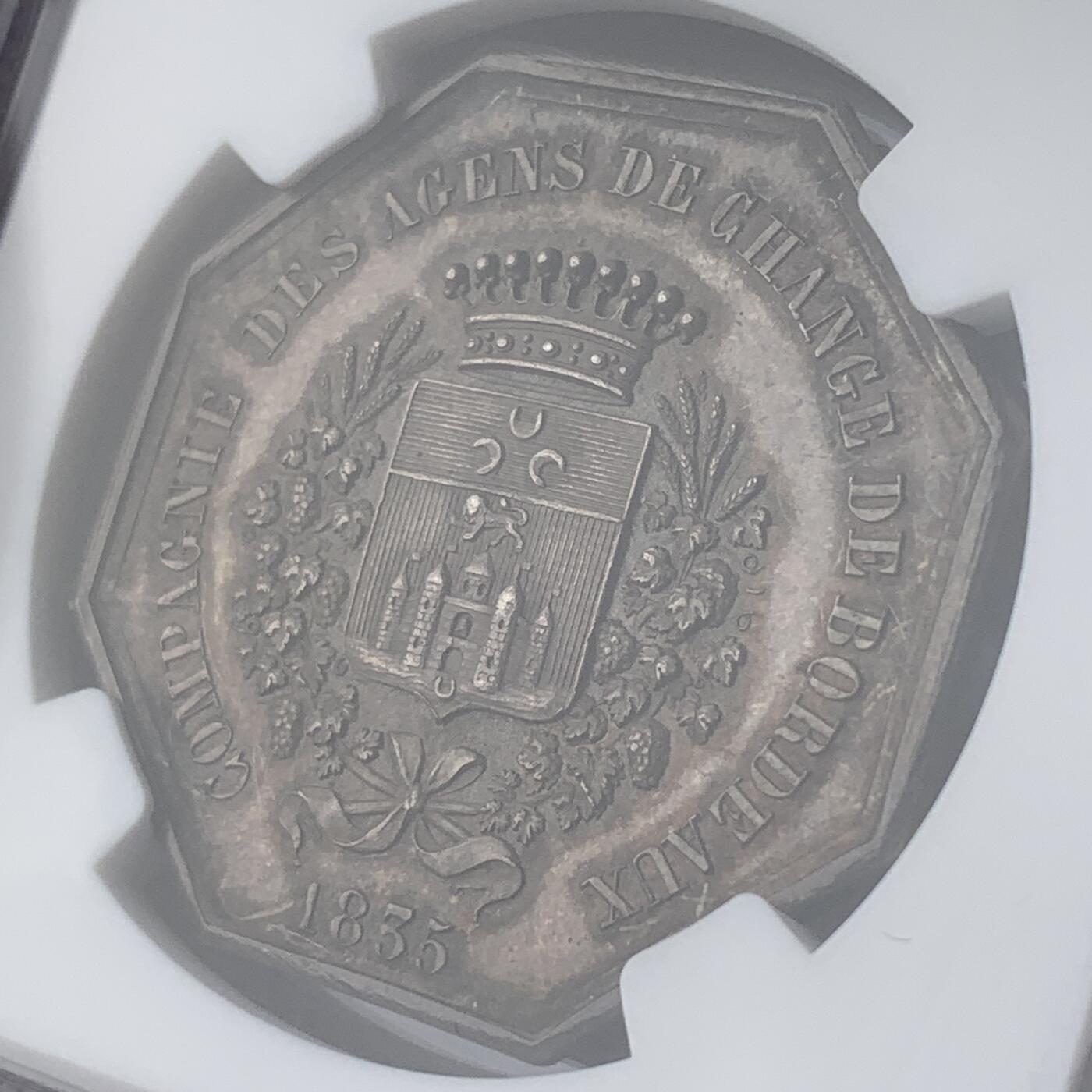 掌中浮雕-藏着的欧洲第049场 NGC MS62 : 1835年法国波尔多股票经纪公司八角银章，34mm