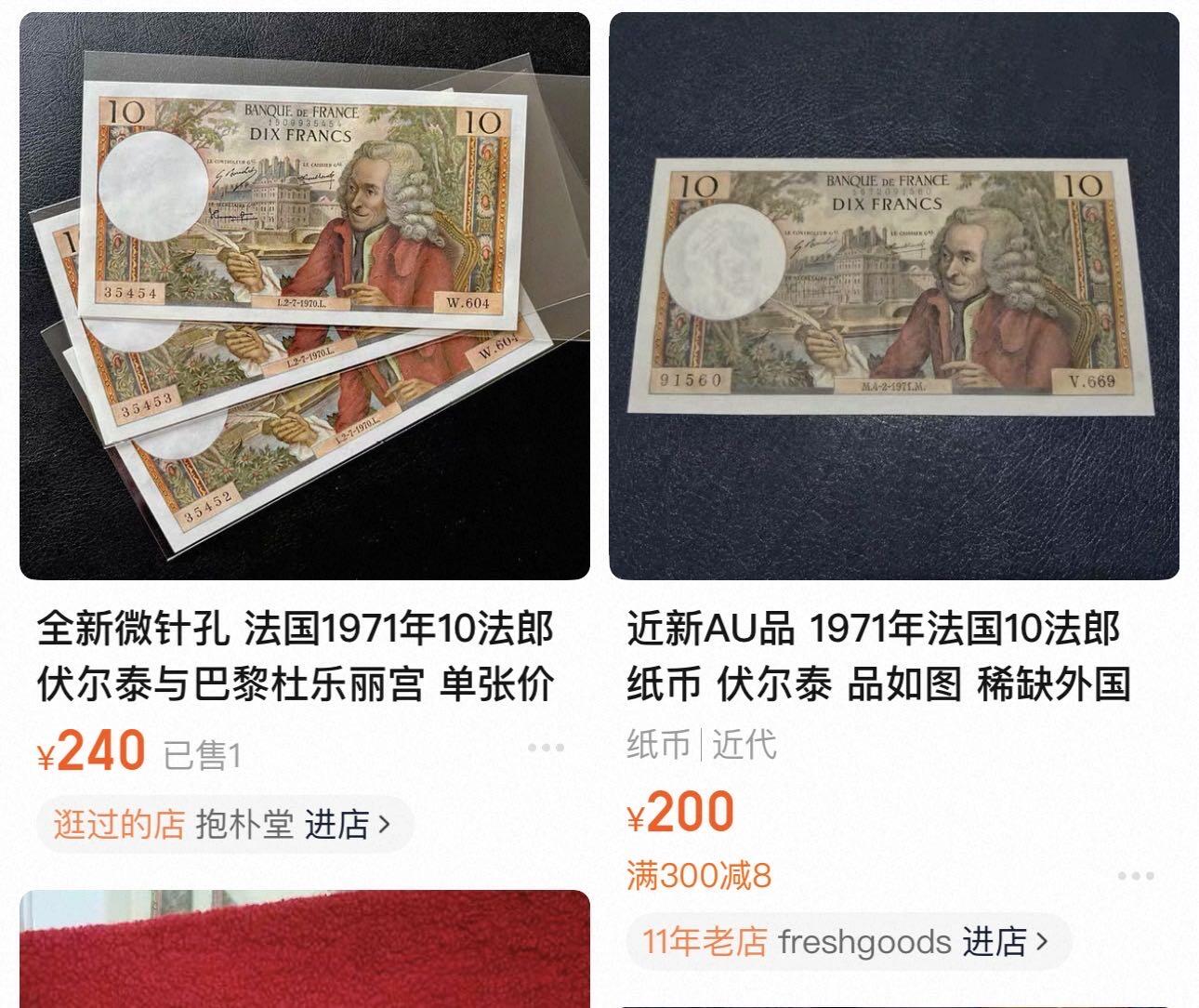 丙午马年第三场—综合大拍