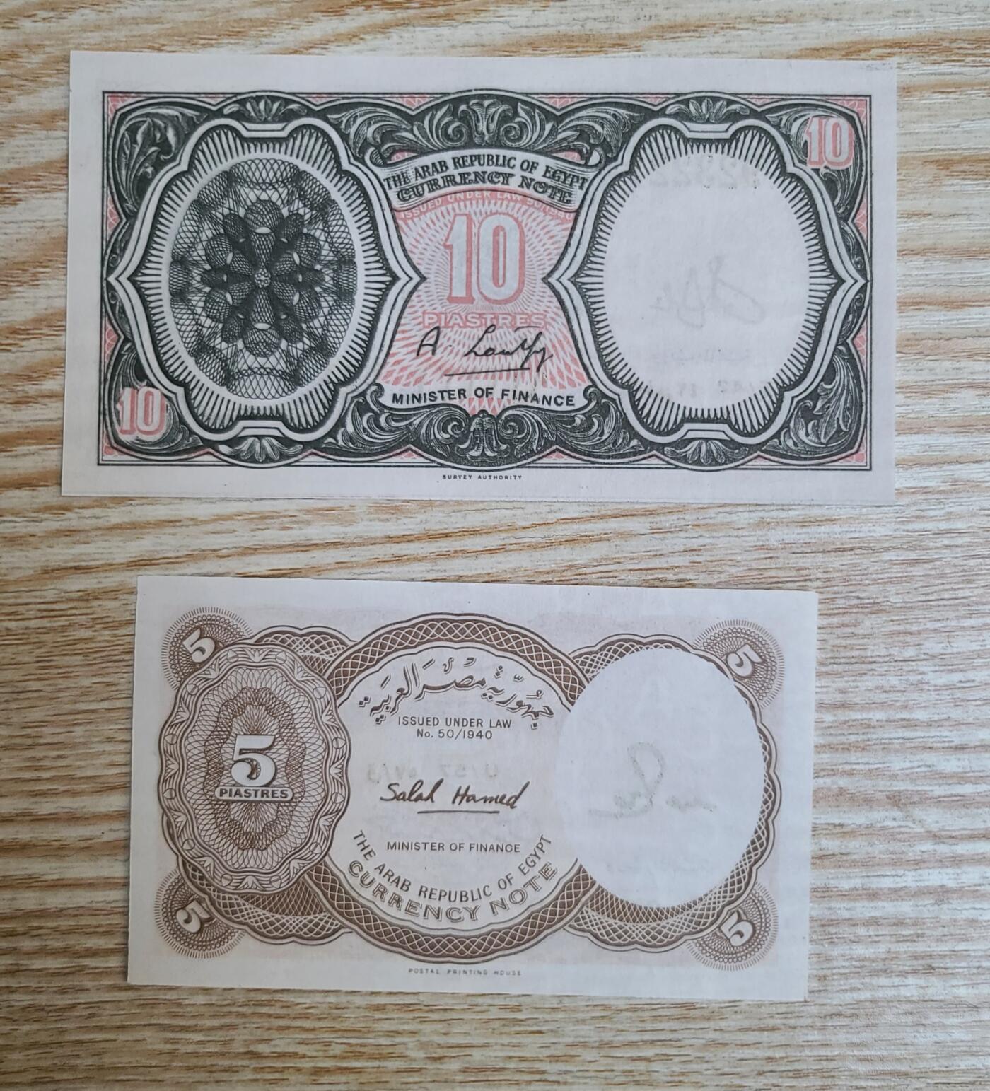 【币将精彩】纸币杂项拍卖（2026-1-25） 埃及纸币两枚unc