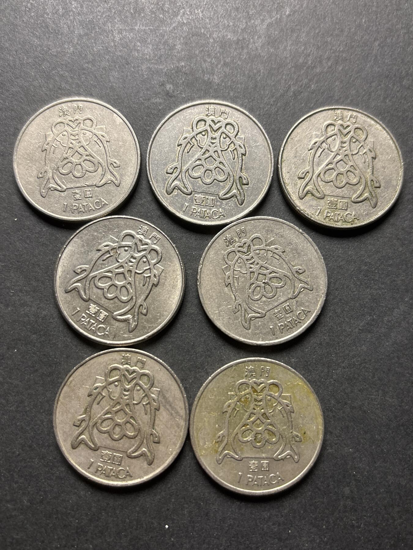 文馨钱币收藏 2026新年第三场（第 289 场）【长期接代拍品】 好品澳门 1982 年双鱼一元 7 枚