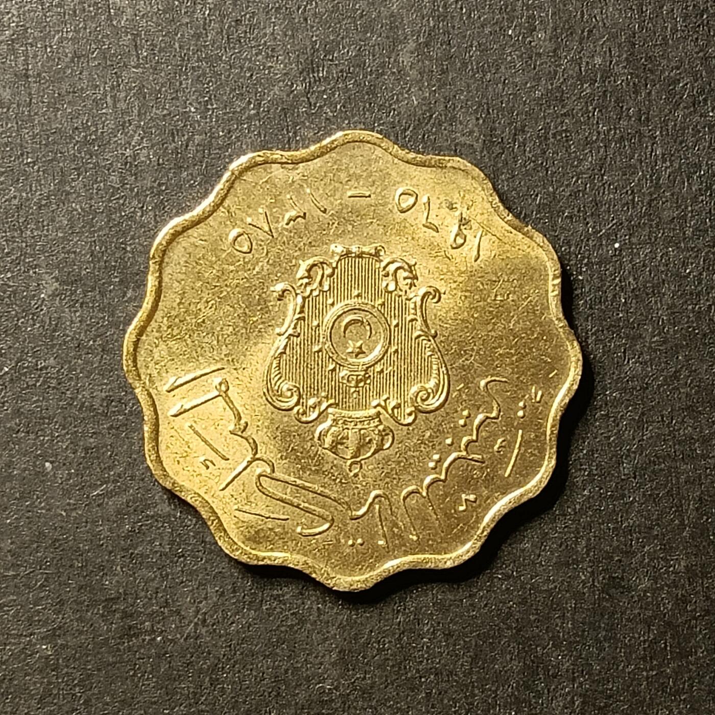 逸泉钱币2026A世界散币纸币纪念币专场A第一场 85 利比亚50米利姆硬币