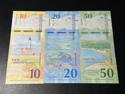 《外钞收藏家》第六百零二期（精品场）（本平台长期征集拍品、欢迎藏友们联系合作） - 2025年版库拉索和圣马丁10-50盾 全新UNC 无47尾3同831