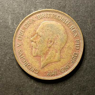 逸泉钱币2026A世界散币纸币纪念币专场A第一场 - 21 英国1便士