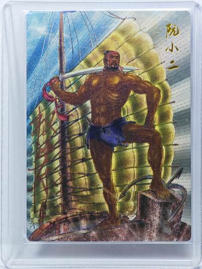 白泽拍卖卡牌手绘专场第31期（岁寒知松柏 春意已可期） - 2025 昆仑万象 阮小二 041/042 权迎东亲签 粗闪 卡夹封装