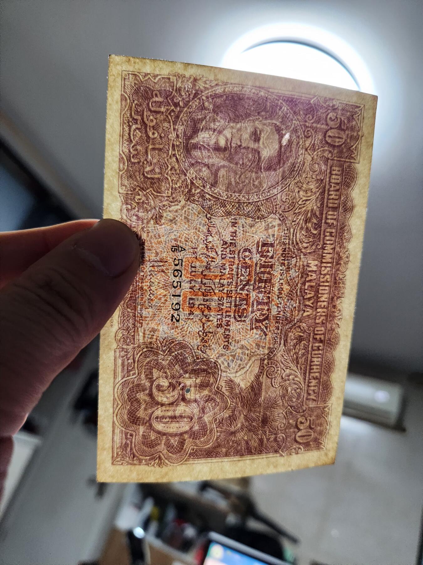 1月15号晚上8点 外国纸币自动截拍第8场