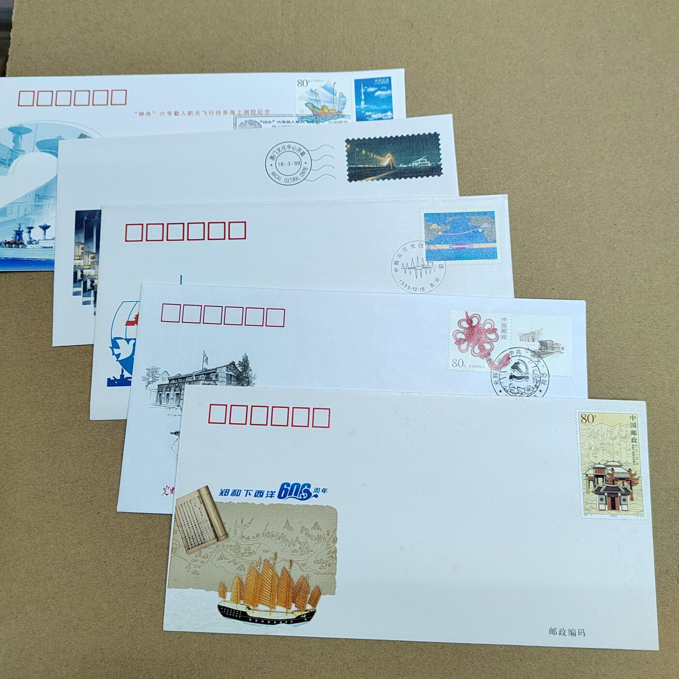 PCAI钱币  14-710  首日封批发专场