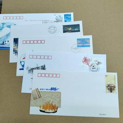 PCAI钱币  14-710  首日封批发专场 - 首日封不同品种五张