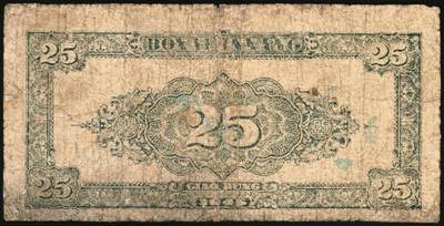 宜和2025年秋季拍卖 纸币 民国三十四年（1945年）北海银行纸币一组4枚，其中：胶东地名券①桔红色割麦图贰拾伍圆，Pick#S3583；②蓝色割麦图贰拾伍圆，Pick#S3583A；山东地名券③紫色山景图伍拾圆，无字轨8位小号码，少见，Pick#S3587A；④紫色扬谷图伍拾圆，左右细体号码券，此券有1944年和1945年两版，Pick#S3588b；六至八品