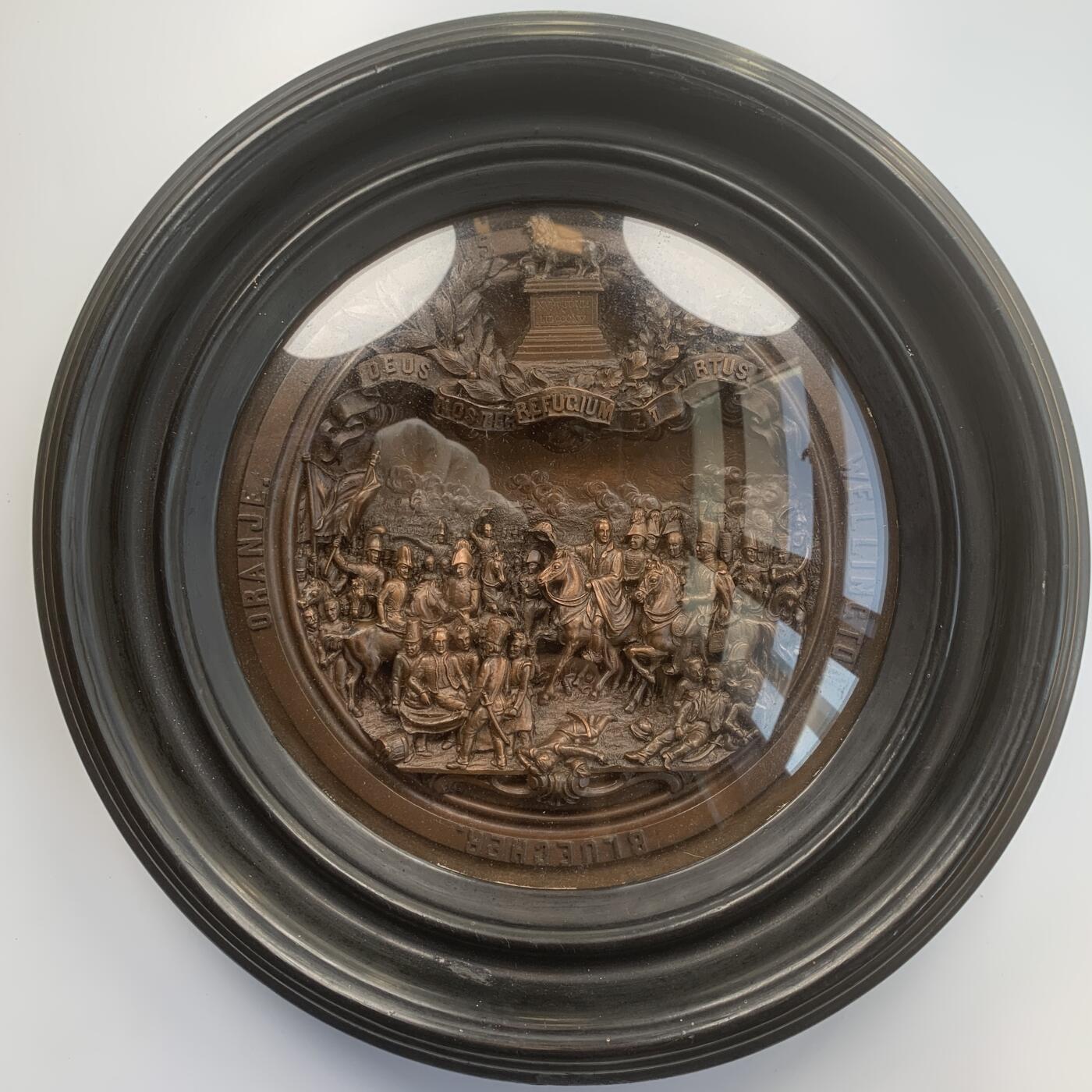 掌中浮雕-藏着的欧洲第049场 1865年尼德兰纪念滑铁卢战役胜利五十周年浮雕铜板挂件，外框约26.5厘米，铜板约18厘米（因镶嵌在木框内，铜板尺寸不能精确）