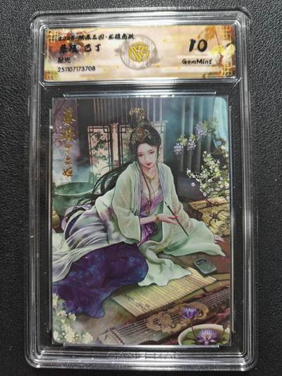 天玑星卡拍第161期《1.15周四截拍》持续收拍收评中 满赠卡需备注 - 焱卡文化 燎原三国 巴丁 蔡琰 星光 CCG10