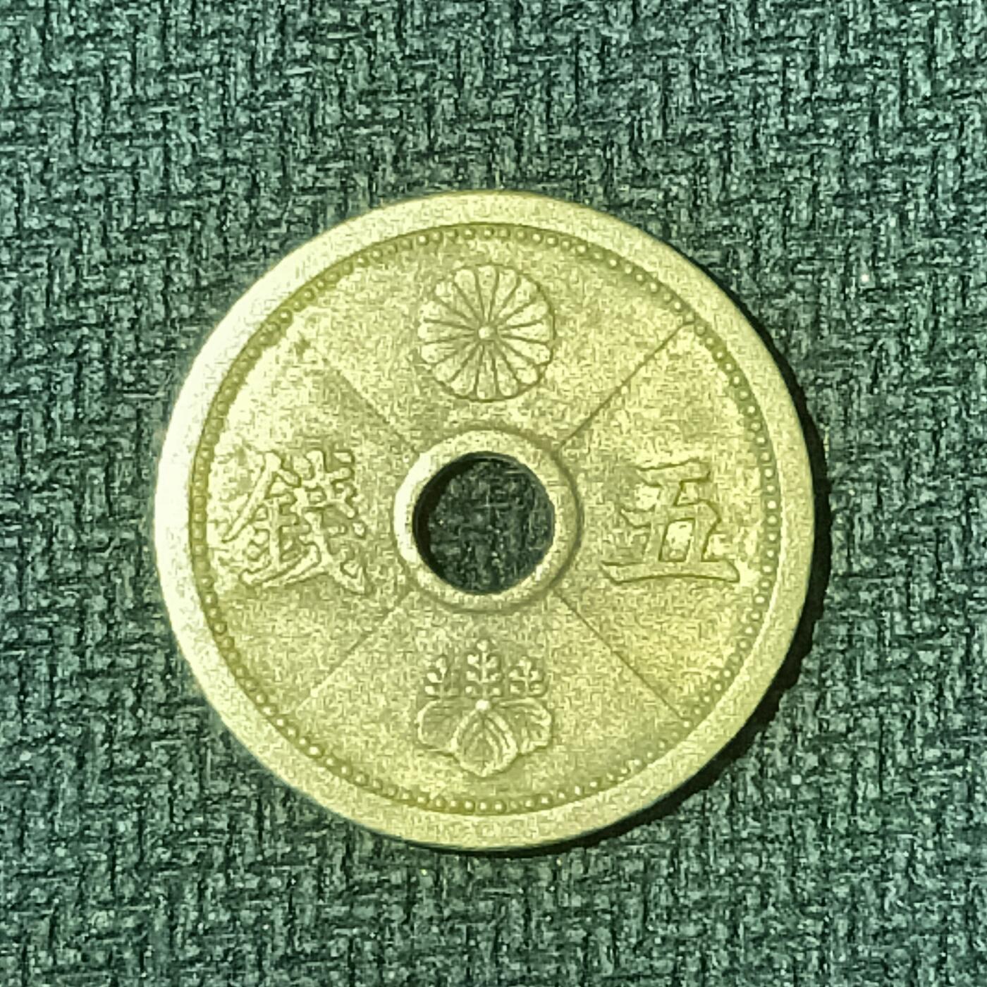 逸泉钱币2026B邻国花钱世界钱币纪念币章B第四场1-400B 15日本五钱