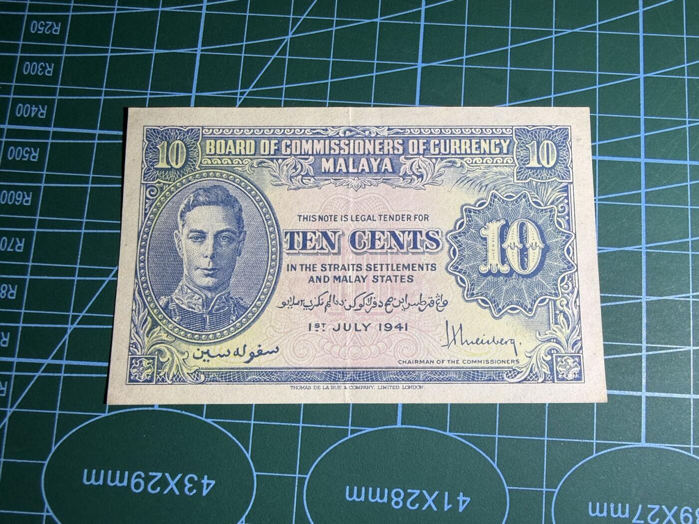 【炜奕收藏】，第五十七期，英联邦女王专场 1941年马来亚10分，品相如图