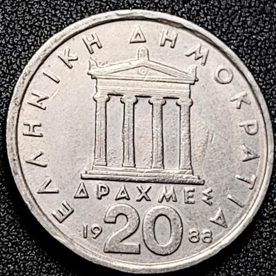 泉币菌-第169场- 精品福利场 - 1988 希腊20德拉克马硬币 雅典神庙 直径29mm 