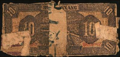 宜和2025年秋季拍卖 纸币 民国三十二年（1943年）北海银行蓝色耕作图拾圆2枚，胶东地名，英文单字轨，背紫色，其中1枚加盖“假票”，Pick#S3557Ab；1枚有损，四至八五品