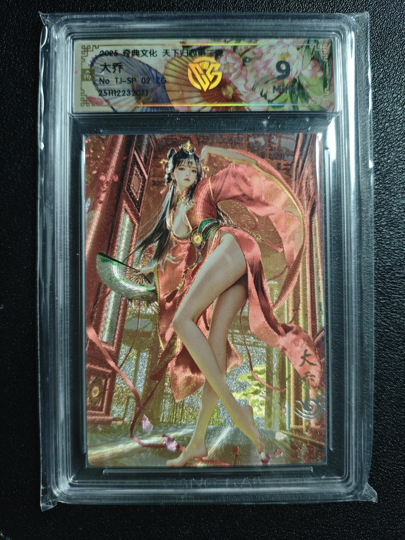 天玑星卡拍第161期《1.15周四截拍》持续收拍收评中 满赠卡需备注