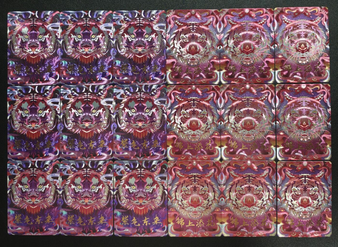 天玑星卡拍第161期《1.15周四截拍》持续收拍收评中 满赠卡需备注 宁缺卡牌 紫气东来 锦上添花 财源滚滚 粗闪 二十七张