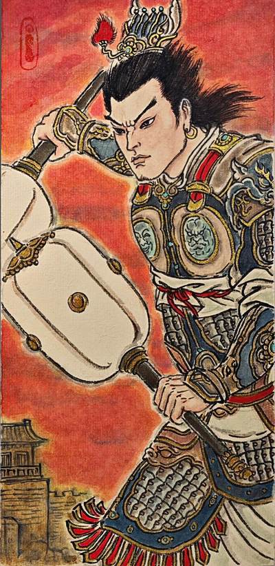 白泽拍卖卡牌手绘专场第31期（岁寒知松柏 春意已可期） - 2026 卢艺丰手绘小画 李元霸 尺寸：10.9cm*22.3cm 卢艺丰背签题 钤印