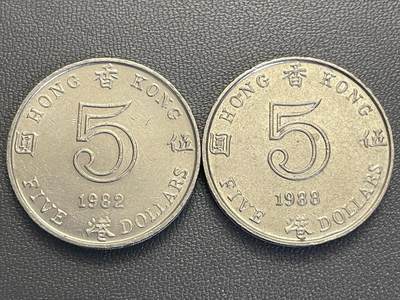 回流0119 - 近全新香港1982、1988厚伍圆两枚