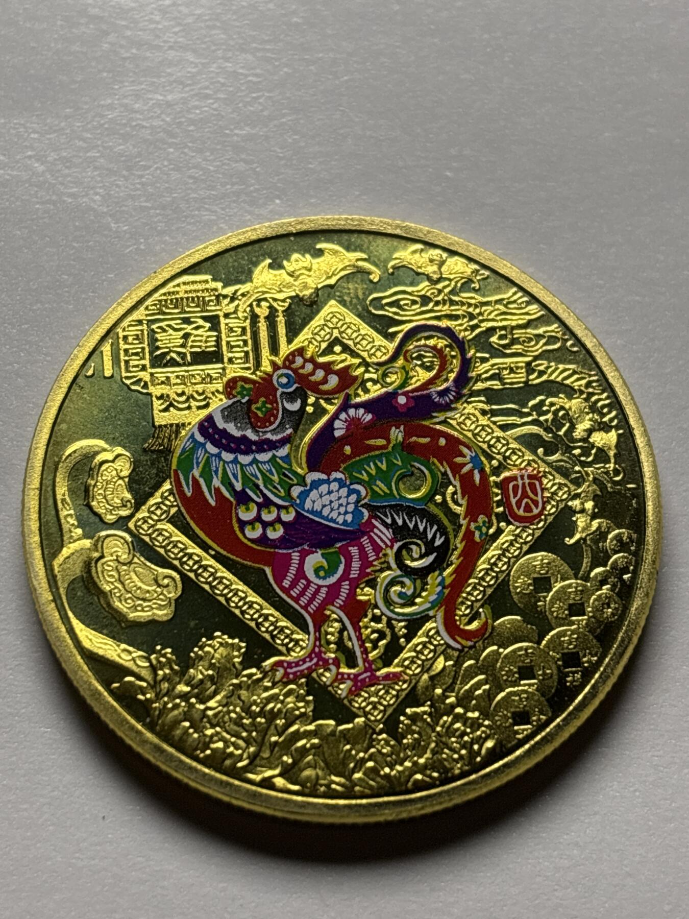 文馨钱币收藏 2026新年第三场（第 289 场）【长期接代拍品】 2017 年鸡年金色纪念章