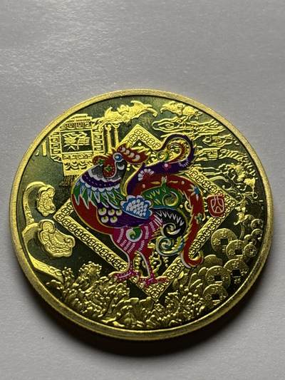 文馨钱币收藏 2026新年第三场（第 289 场）【长期接代拍品】 - 2017 年鸡年金色纪念章
