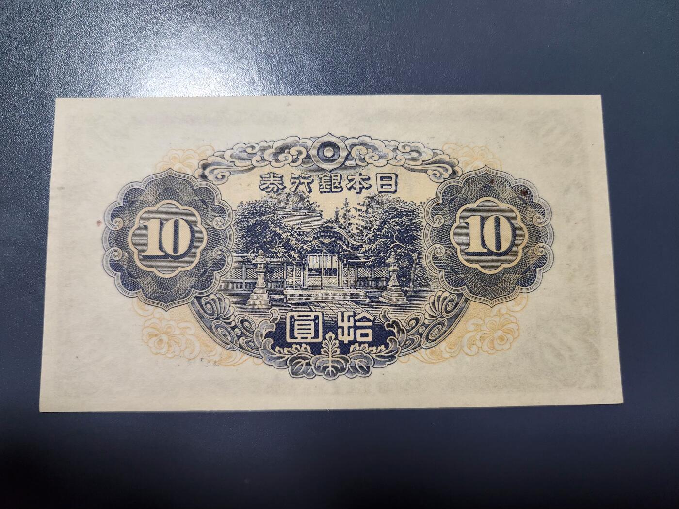 1月15号晚上8点 外国纸币自动截拍第8场