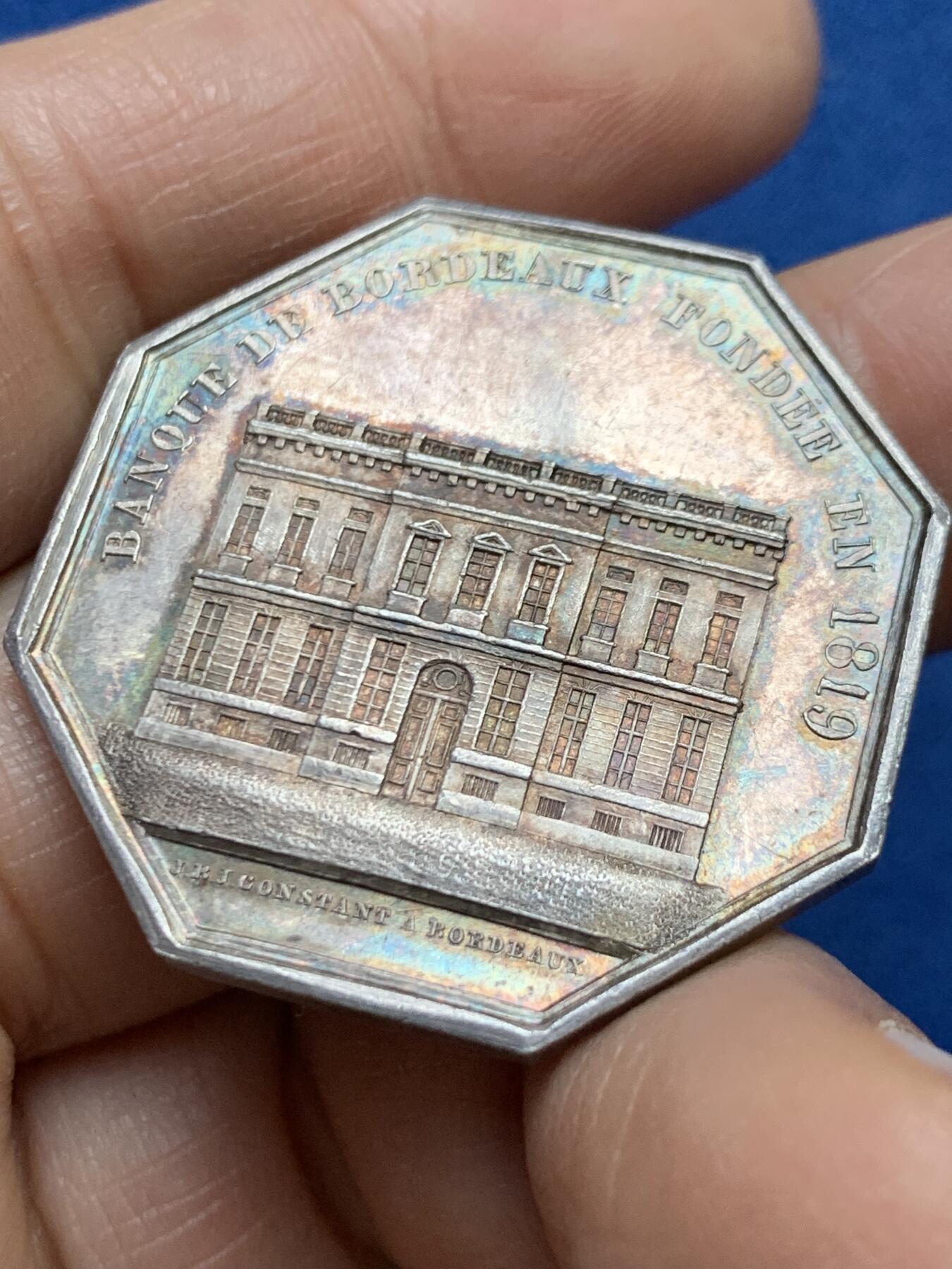 《竞宝斋》第458场 周日，周一，周二   3场连拍 （全场包邮）欢迎送拍 法国波尔多银行八角银质代币，17.92g，34.5mm，1832-1841油灯边铭