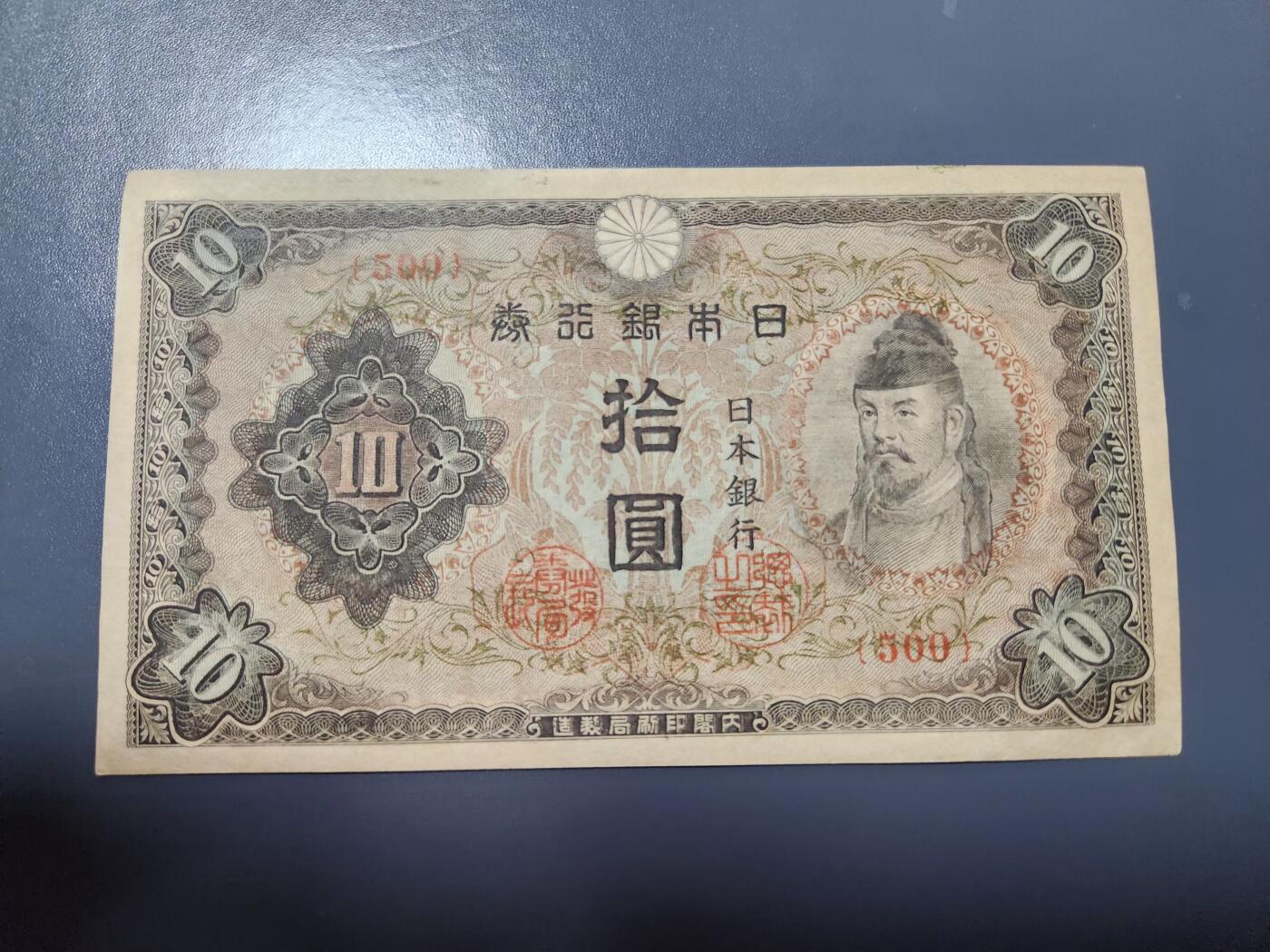 1月15号晚上8点 外国纸币自动截拍第8场