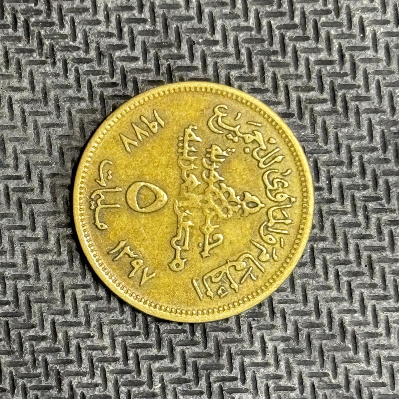 逸泉钱币2026C世界钱币纪念币专场第二组C1-400件