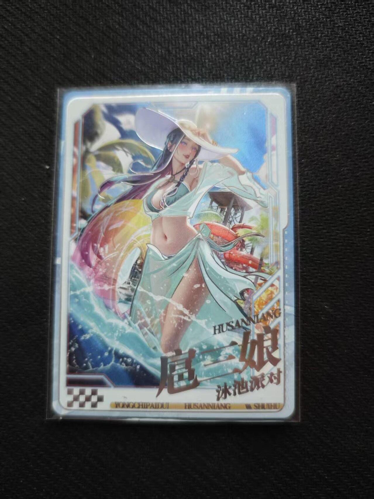 满200包邮！！龙虎卡牌-七二场（满200元包邮，无佣金，每周六结拍，欢迎送拍） 肤感卡 扈三娘 (高卡位)